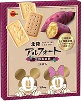 ブルボン