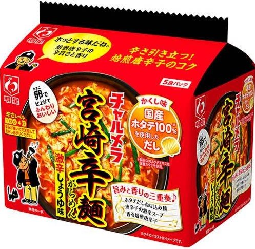 明星食品