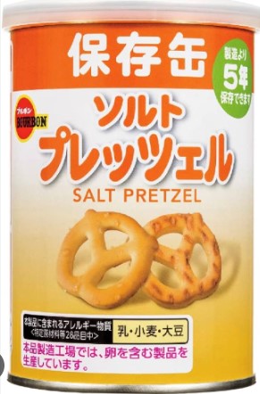 ブルボン