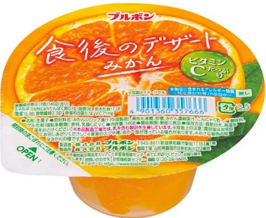 ブルボン
