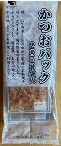 かね七