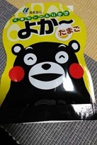 日本海水