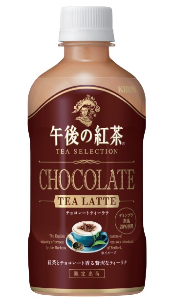 キリンビバレッジ