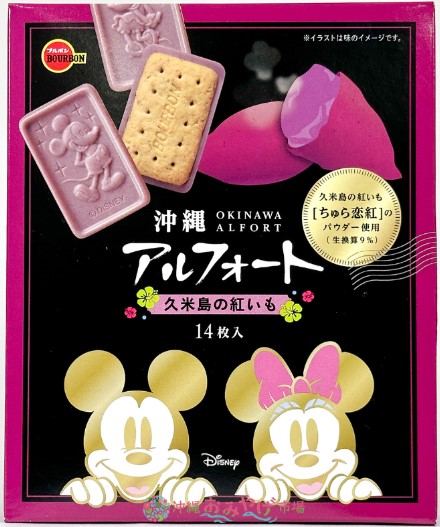ブルボン