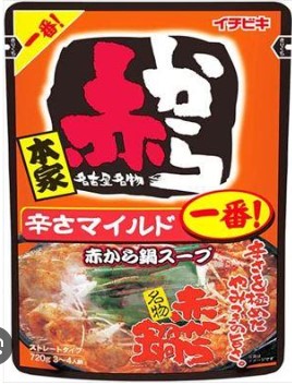 イチビキ