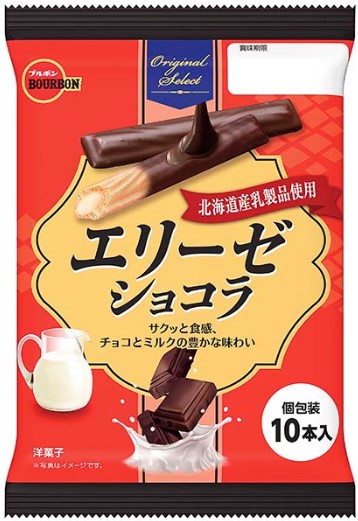 ブルボン