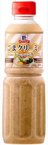 ユウキ食品株式会社