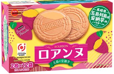 ブルボン