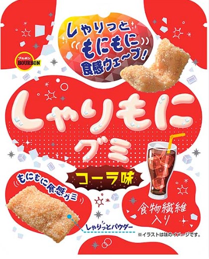 ブルボン