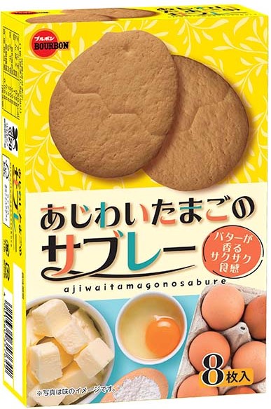 ブルボン