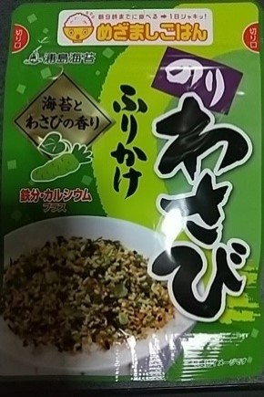 日本海水