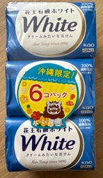 花王