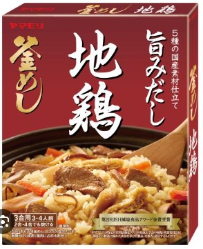 ヤマモリ