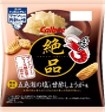 カルビー