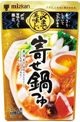 ミツカン