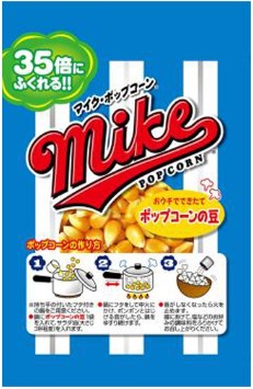 フリトレー