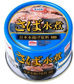 極洋