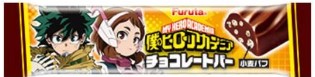 フルタ製菓