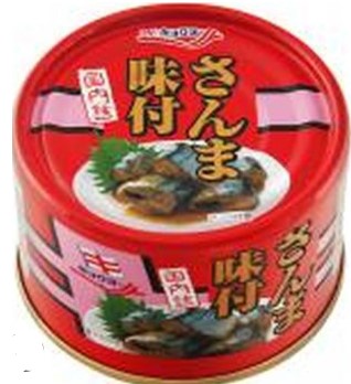 極洋