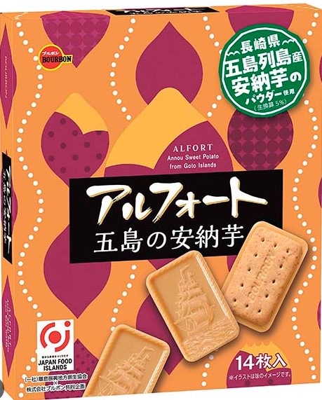 ブルボン