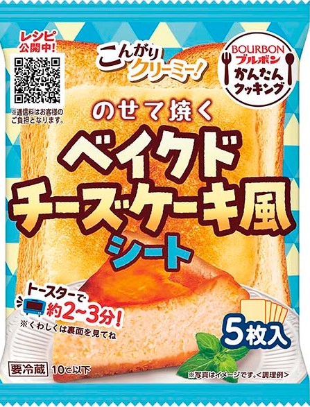 ブルボン