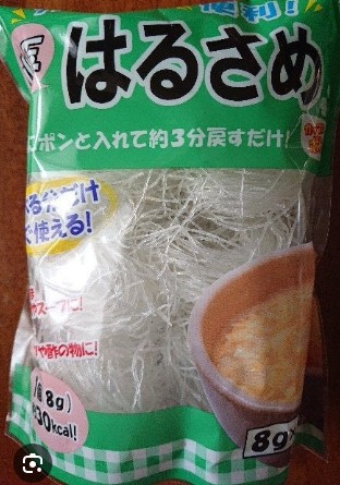 かね七