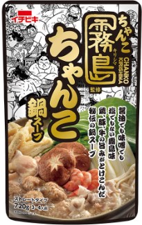 イチビキ