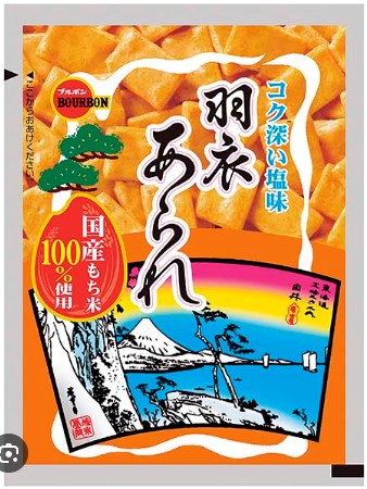 ブルボン