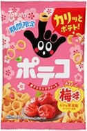 東ハト