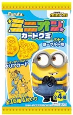 フルタ製菓