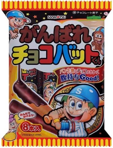 三立製菓