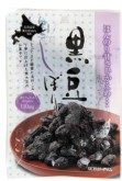 光武製菓