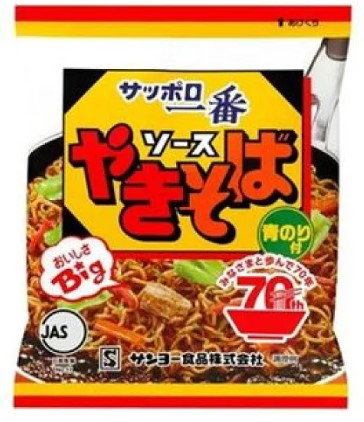 サッポロ一番