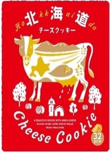 わかさや本舗