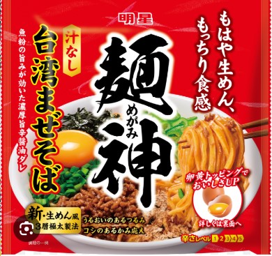 明星食品