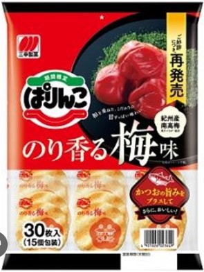 三幸製菓