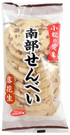 小林製薬
