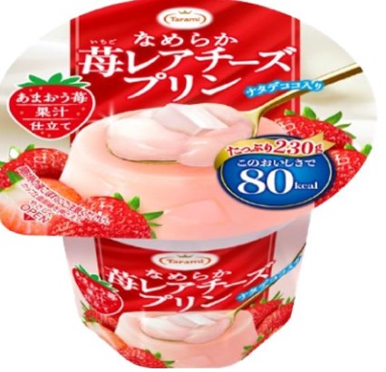 たらみ