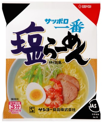 サッポロ一番