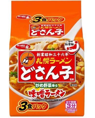 サッポロ一番