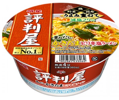 明星食品