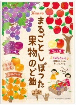 カンロ