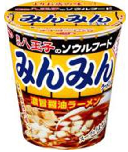 サッポロ一番