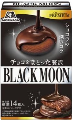 森永製菓
