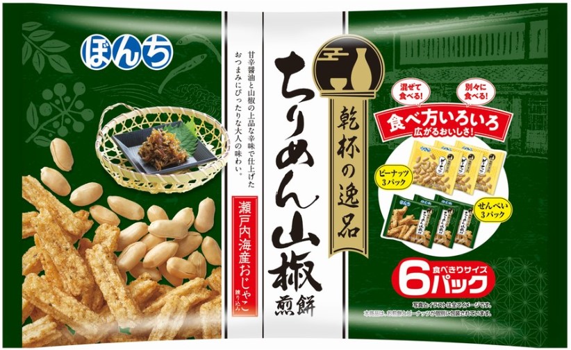 ぼんち