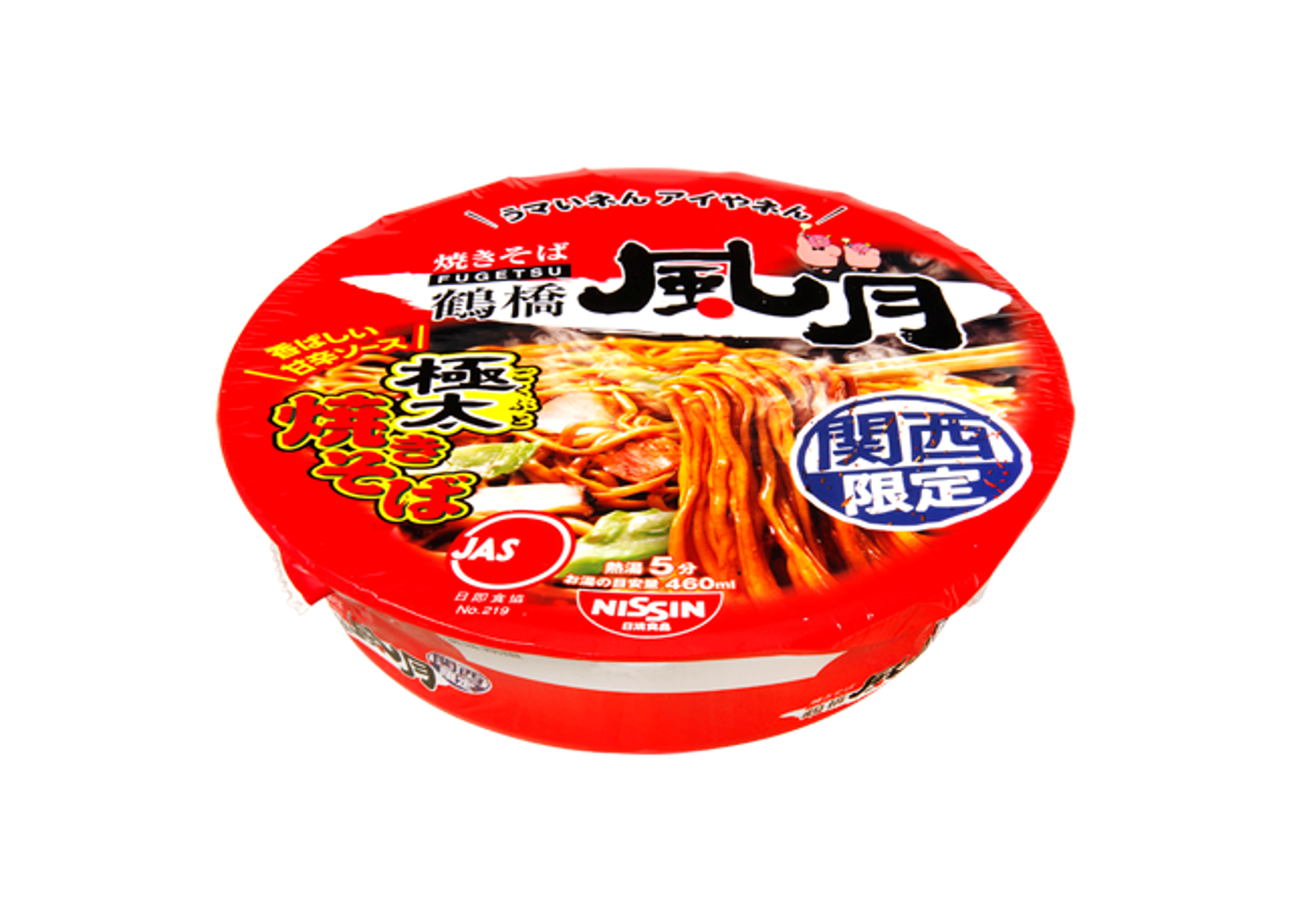 日清食品