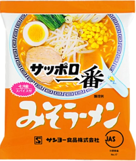 サッポロ一番