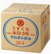 丸天醤油