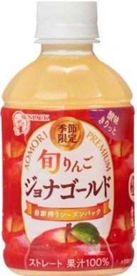 ゴールドパック