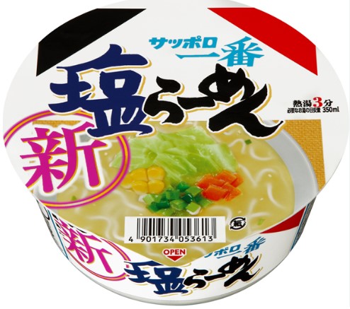 サッポロ一番